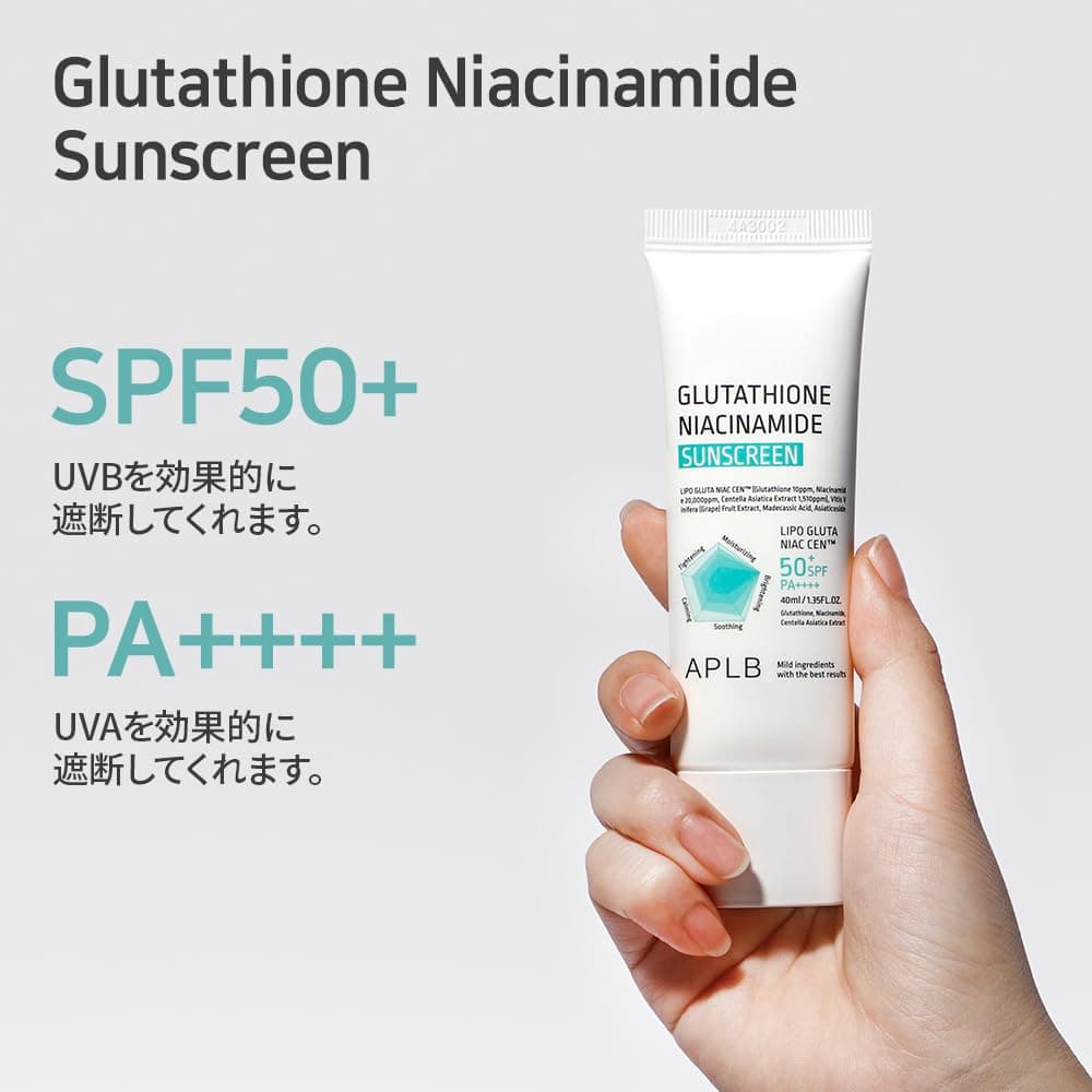 APLB Glutathione Niacinamide Sunscreen SPF50+ PA++++ 40 ml