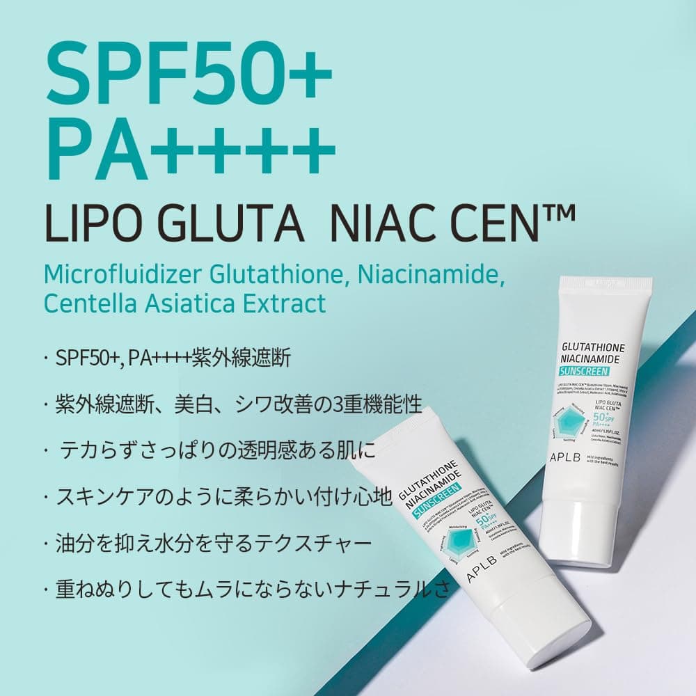 APLB Glutathione Niacinamide Sunscreen SPF50+ PA++++ 40 ml